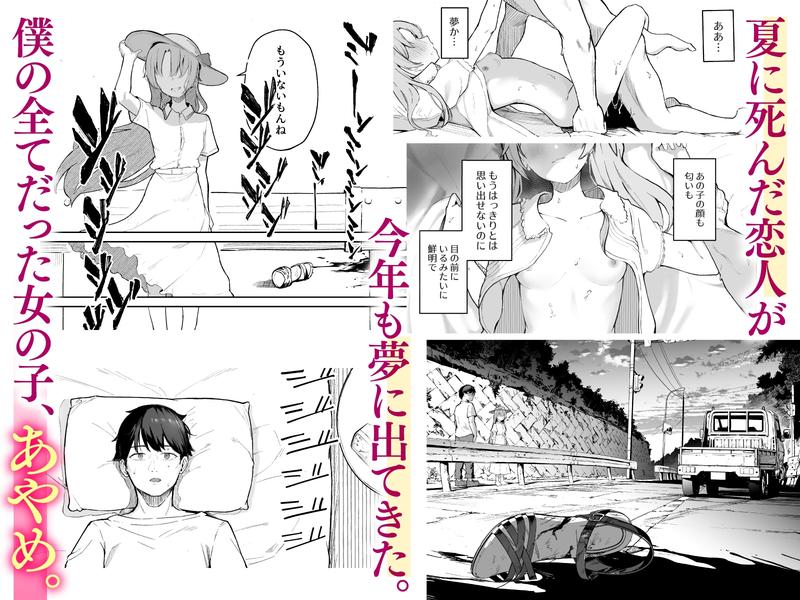 もういないから。 Sample 1