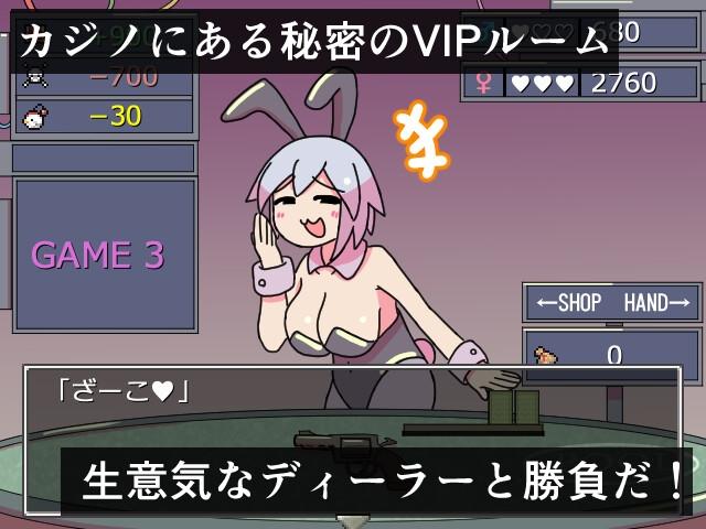 チャンバーゲーム Sample 1