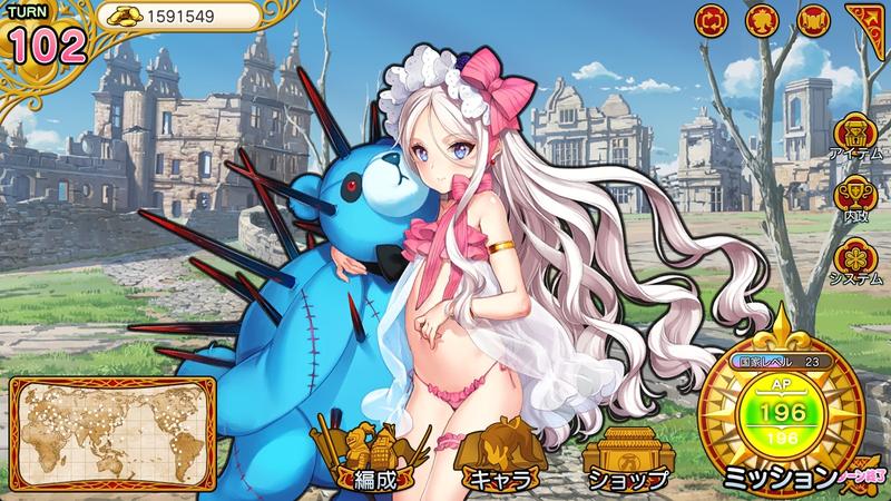 英雄*戦姫WWW Sample 1