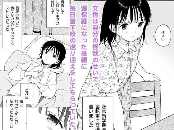 Afterschool Science Club Sample 1