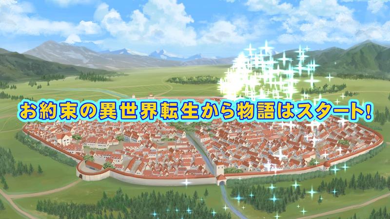 転生勇者がソクオチ魔法で異世界無双!!【前編】 Sample 1