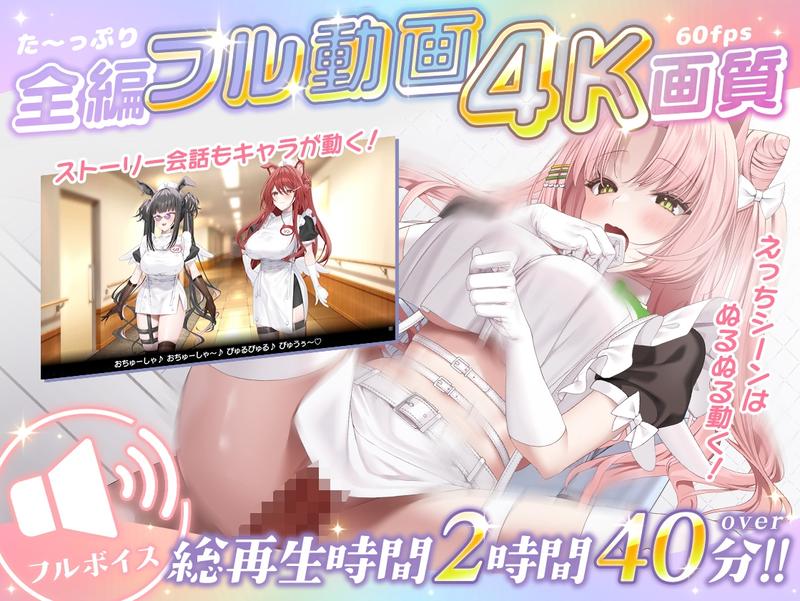 【本編動画2時間40分超】発情ケモミミclinic【ぬるぬるLive2Dアニメーション×豪華声優陣】 Sample 2