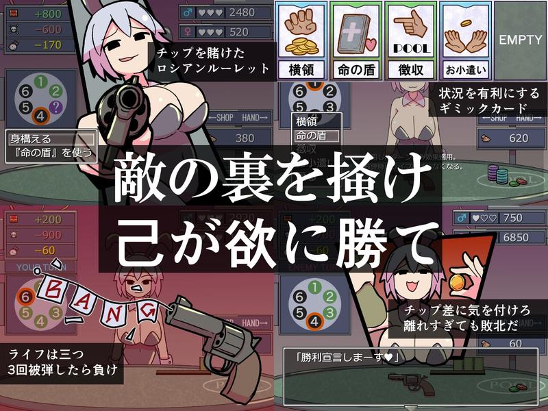 チャンバーゲーム Sample 2