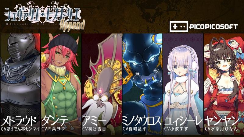 Chevalier Historia Sample 2