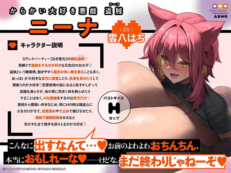 【2.5時間×爆乳×3人ハーレム】甘々おっぱいに負けちゃえ♡ ～大きなおっぱいによわよわなボクと甘々責々なSランク爆乳冒険者達による、秘密のドスケベおっぱい特訓♡～ Sample 2