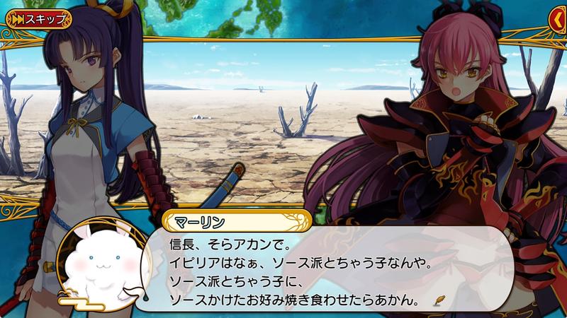 英雄*戦姫WWW Sample 2