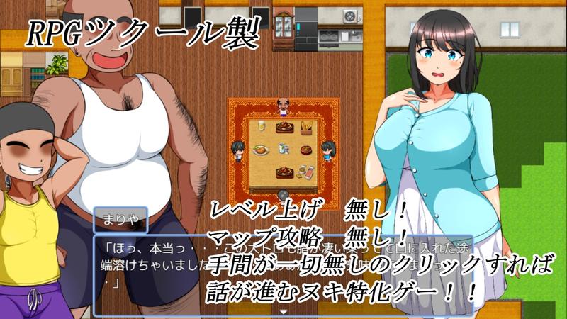 僕の悲惨人生～初恋編～- Sneak Peek 2