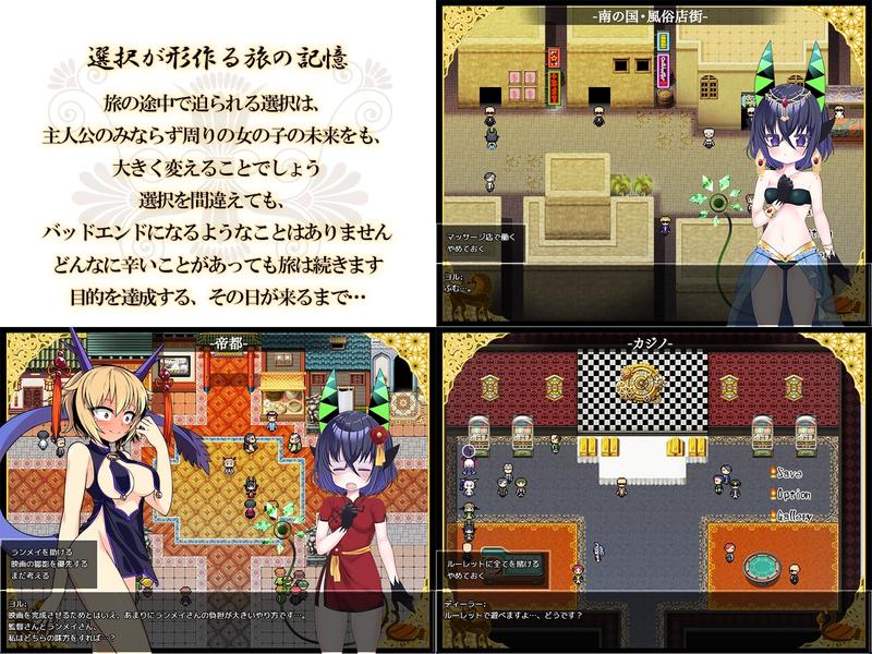 夜来譚- Sneak Peek2