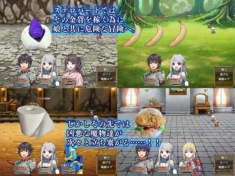 相克のアルテール- Sneak Peek2