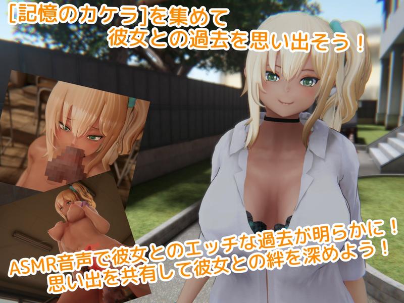こじらせナツキと3Dおさわりえっち【イジメVoice】- Sneak Peek2