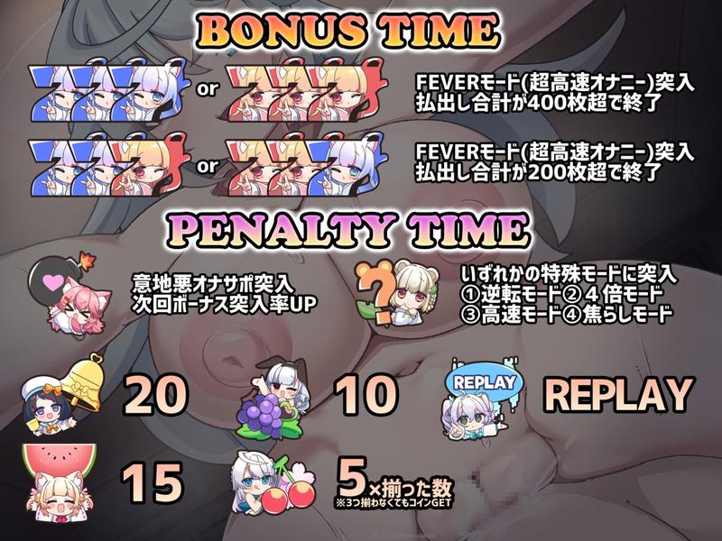 意地悪な巨乳お姉さんの乗しかかり騎乗位Hに合わせておちんぽしごきGAME★スロットゲーム型射精管理ASMR【射精許可率1%未満‼動画連動オナサポ/早期特典:超高難度ver】- Sneak Peek 2