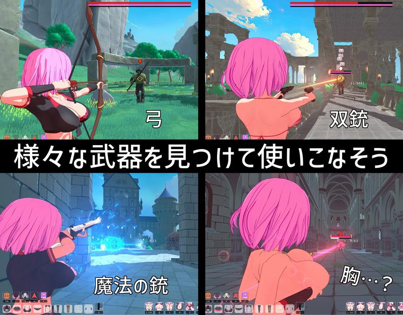 ルーザーメーカー Sample 2