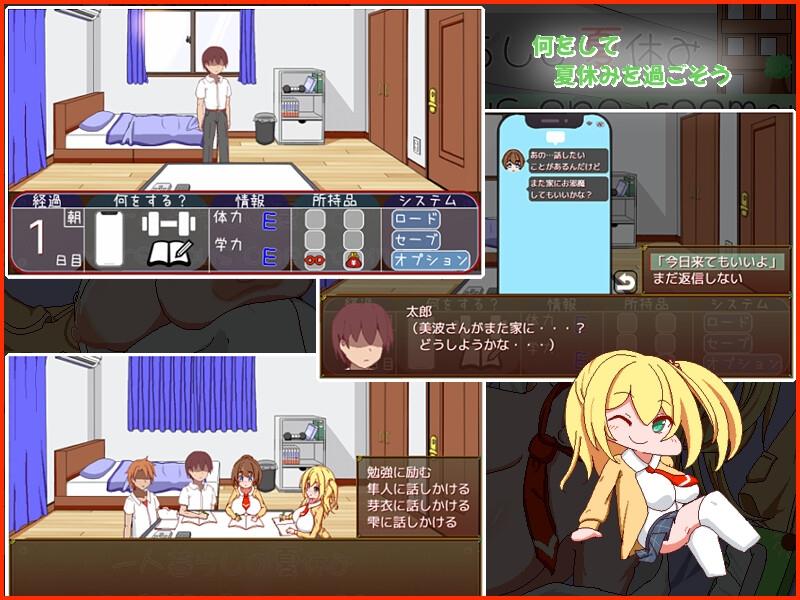 一人暮らしの夏休み Sample 2