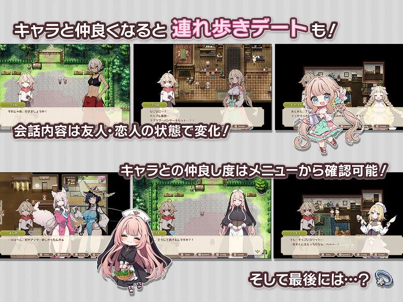 フォレスティア～ちいさな町の牧場ライフ～ Sample 2