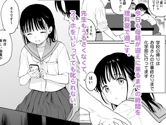 Afterschool Science Club Sample 2