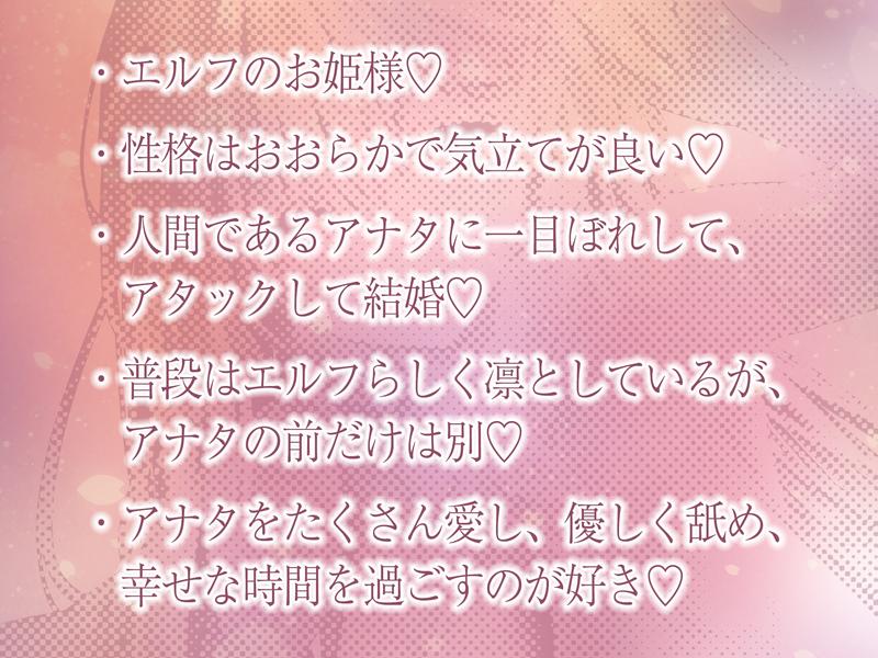 ✅【7種の極舐め】✅ひたすら耳舐めエルフ姫～ねっとり・トントン・耳奥ディープ・耳フェラ・ウィスパー・高速・両耳同時・最後は生ハメ♪～ Sample 2