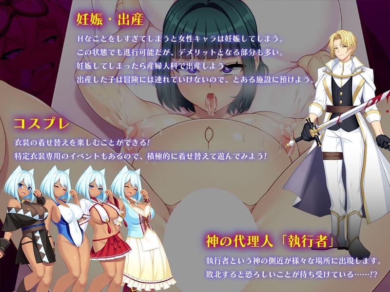 ドラゴンブラッド～竜の呪いと精液で神に復讐を誓うRPG～ Sample 3