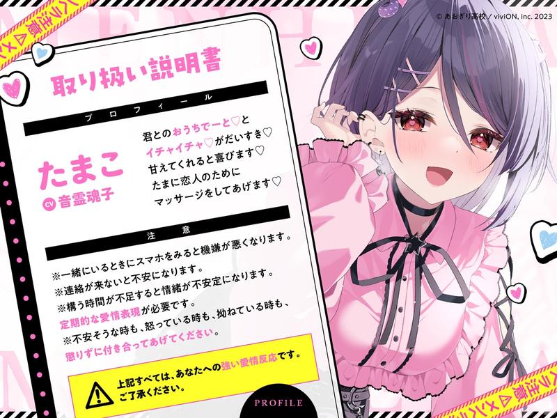 【⚠メンヘラ注意⚠】地雷系彼女とおうちでイチャイチャしよっか♡【CV.音霊魂子】 Sample 3