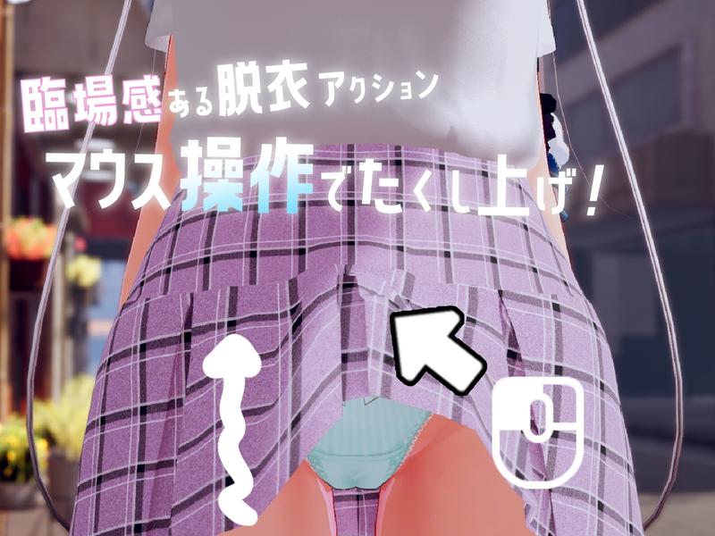 すと～きんぐ! ~あの子に催○→こっそりイタズラ→どこでもえっち~ Sample 3