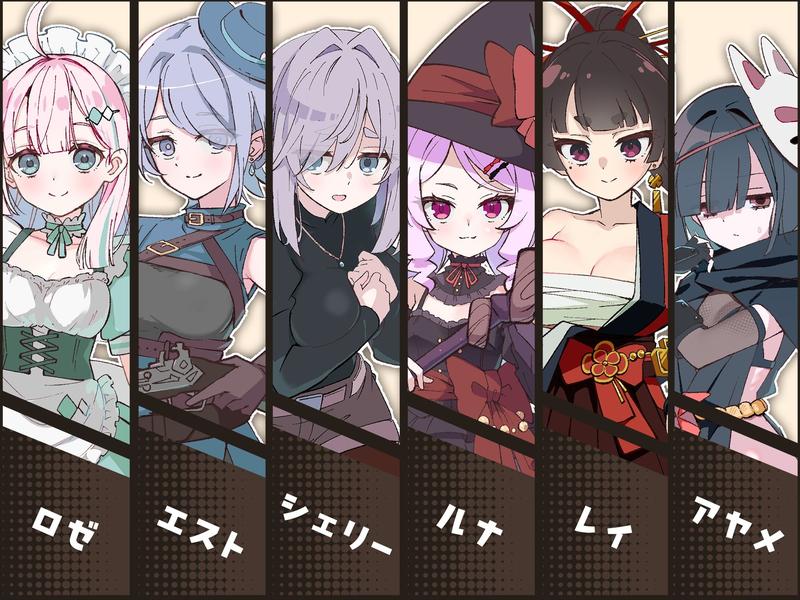 エトワール・マリアージュ！～六人のヒロインと酒場を盛り上げるいちゃいちゃRPG～ Sample 3