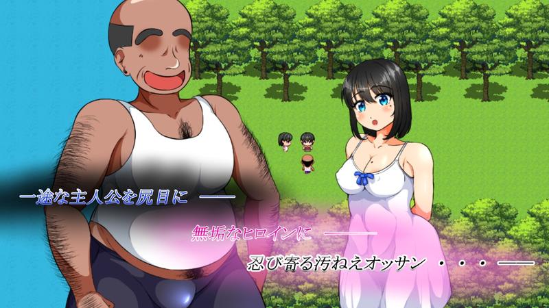僕の悲惨人生～初恋編～- Sneak Peek 3