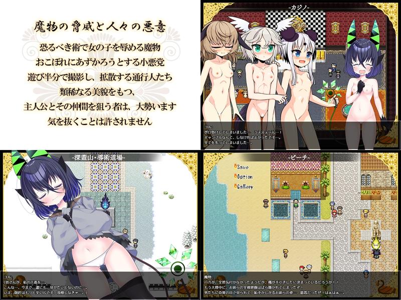 夜来譚- Sneak Peek3