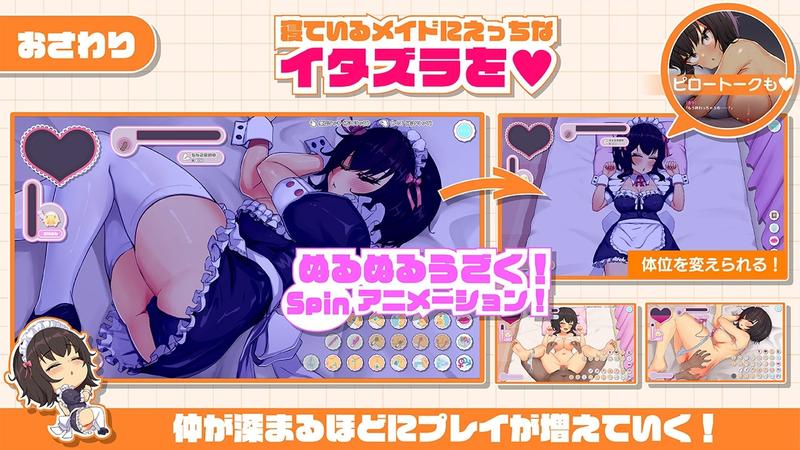 おなクラ メイドライフ～クラスのギャルメイドとリゾートご奉仕性活～ Sample 3