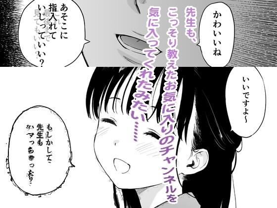 Afterschool Science Club Sample 3