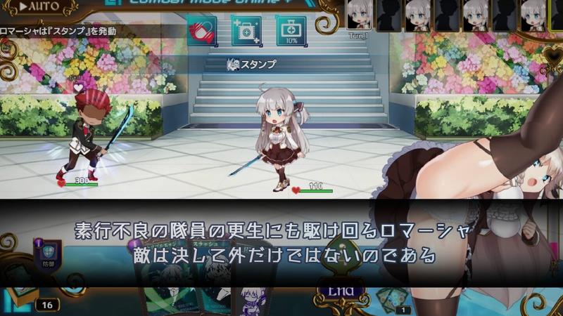プリンセスシナジー Sample 3