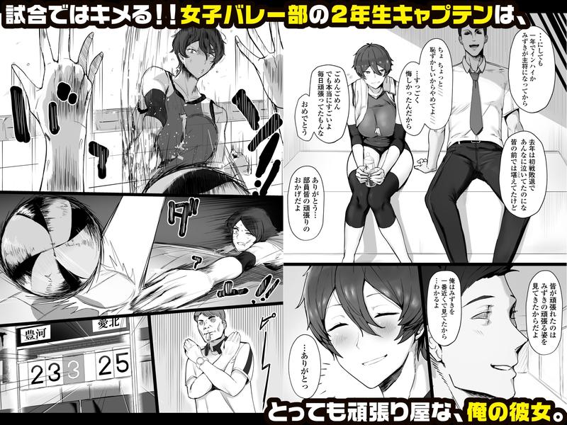 王子様系で女子からモテモテだけど実はマゾメス猫な幼馴染とじっとりえっちする本- Sneak Peek1