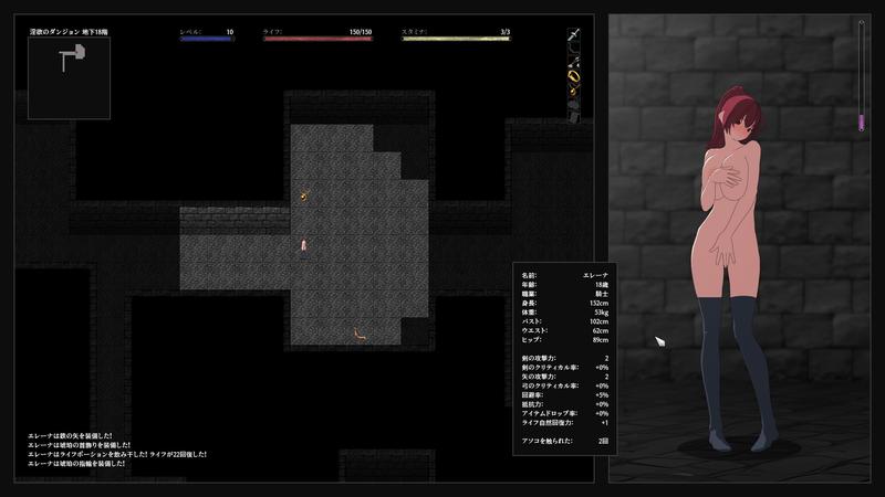 姫騎士エレーナ-淫欲のダンジョンに囚われて-- Highlight 1