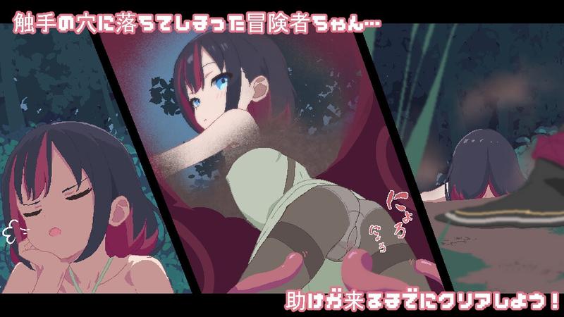 触手クリッカー~感覚遮断で女の子を苗床化~- Sneak Peek 1