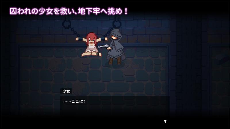 囚われのリリ- Sneak Peek1