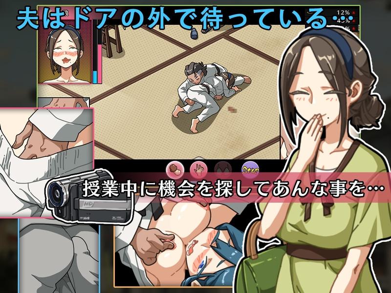 Self-Defense Dojo: Secret NTR Lessons- Highlight 1