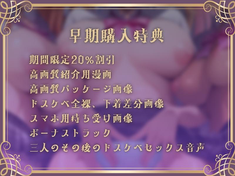 【密着囁き】3年A組どすけべ風俗文化祭- Sneak Peek 1