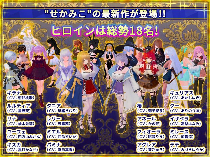 偽世界樹の巫女～街中おさわり放題&エロトラップでギャルゲッチュ～- Highlight 1