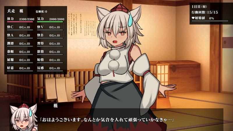 Gensou Brothel: Tengu Quarter- Sneak Peek 1