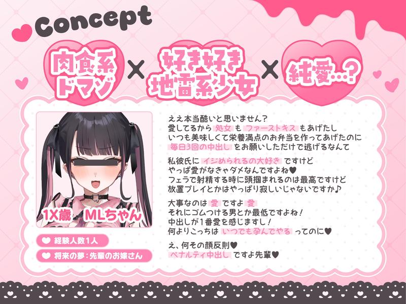 ( ⩌⩊⩌)✧肉食系ドマゾ女からは逃げられない✧(⩌⩊⩌ )最好最愛最LOVEな先輩の家に凸してもう一度嫁オナホにしてもらうたった一つの冴えたやり方!- Highlight 1