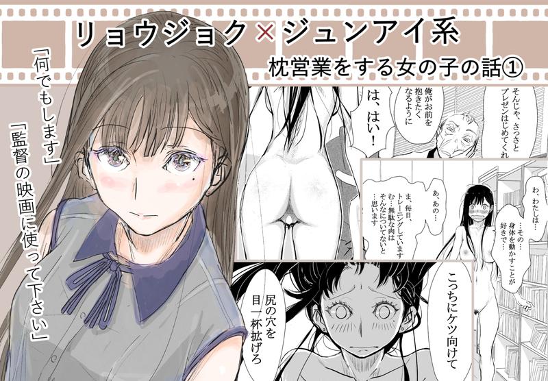 みちゆくはな作品集 かけら。- Highlight 1
