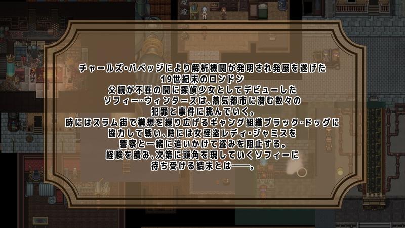 Detective Girl of the Steam City- Sneak Peek1