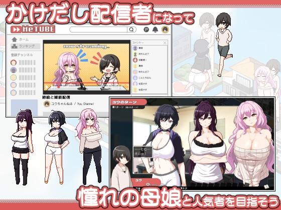 ORGY DICE 美人母娘とサイの目のゆくえ- Sneak Peek 1