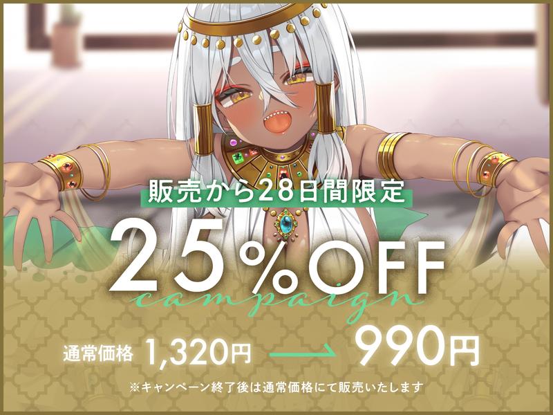 【耳舐め¦耳かき】ASMRの神様～全年齢ギリギリASMR体験～- Highlight 1