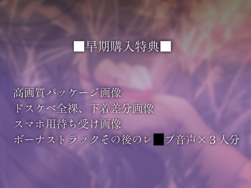 レ○プフォーリー～トリプルレ○プ～- Highlight 1