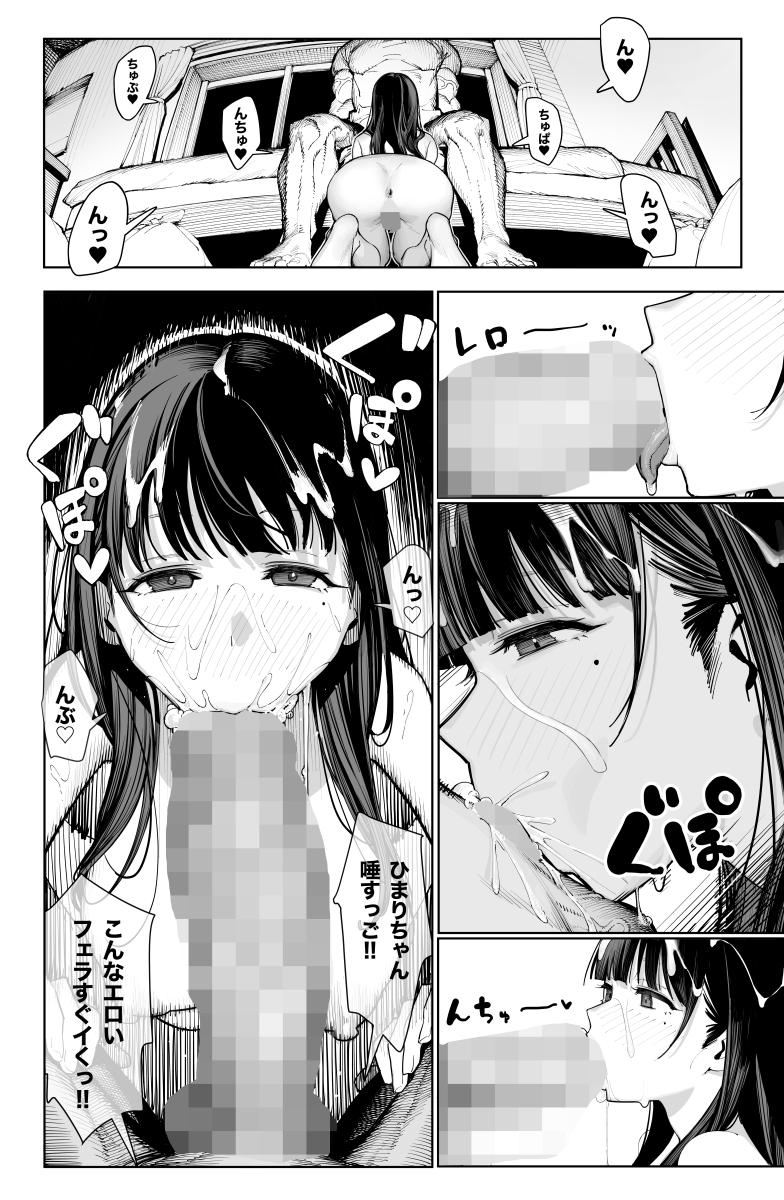 デカ◯ンの大量射精でボテ腹アナルセックス- Sneak Peek1