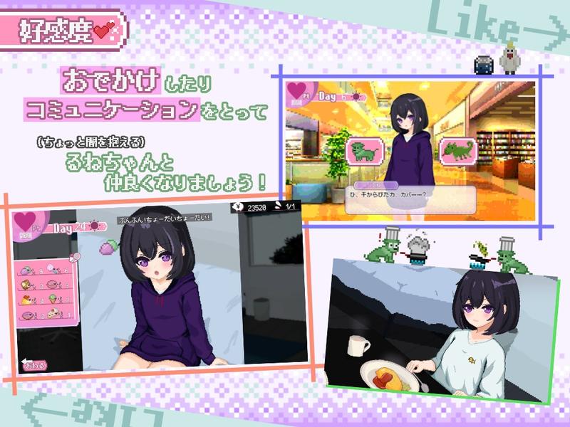 しゅがーらいふ! ～孤♡院少女と甘い日々～- Sneak Peek2