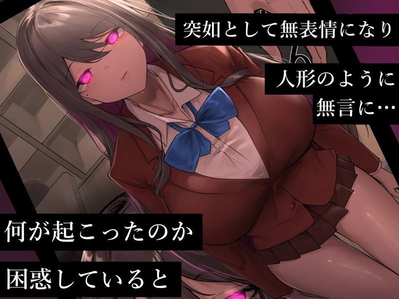 私達は洗脳済みの「お手紙」です。刻まれた命令に従い、ご要件をお伝えします。- Sneak Peek2