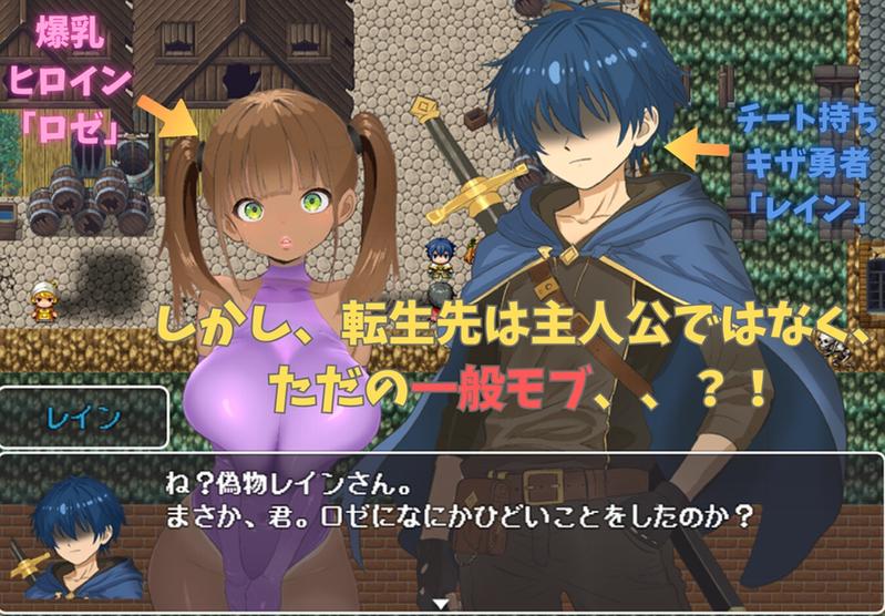 ロゼリアム- Sneak Peek2