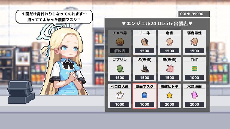シロコライド- Sneak Peek2