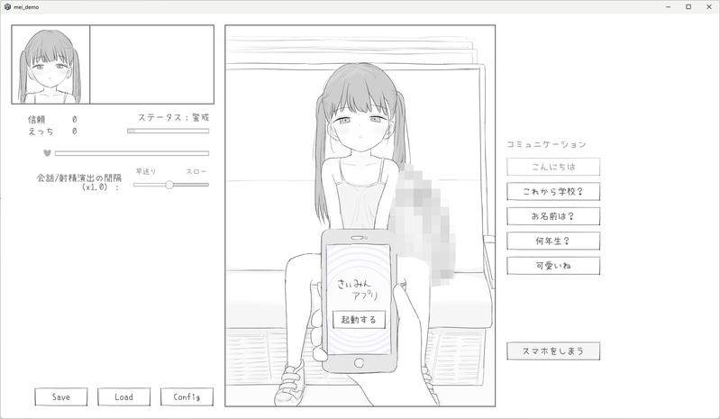 J〇〇 催〇痴〇電車- Sneak Peek 2