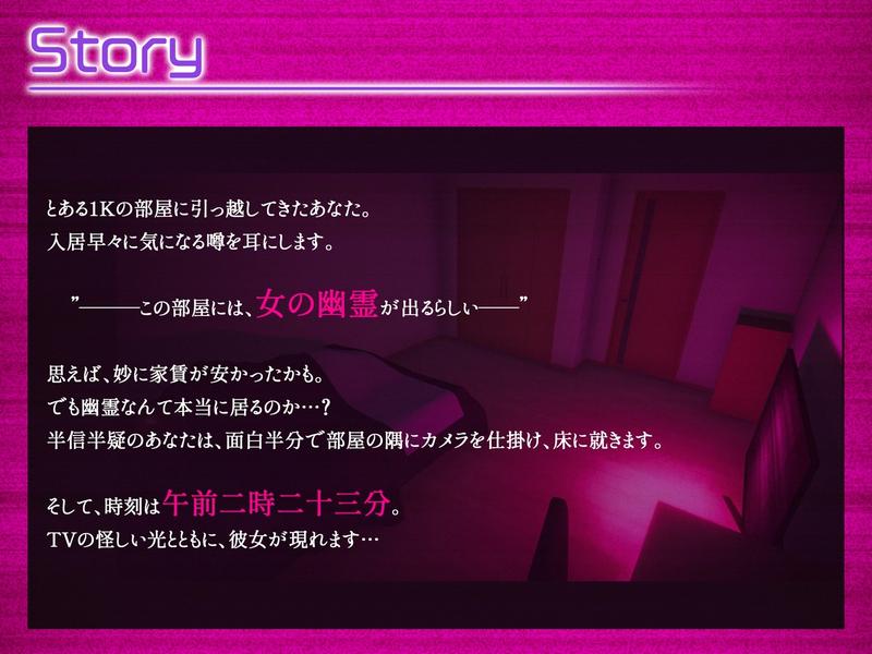 小夜ちゃんの未練解消日記 ～ドスケベ幽霊女子には生ハメチ〇ポが効く!～- Sneak Peek2